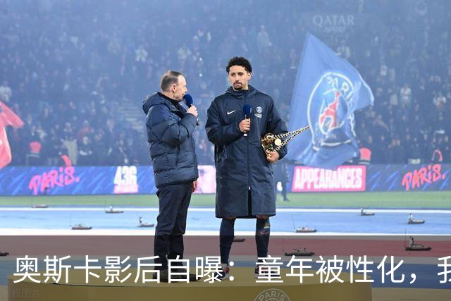 奥斯卡影后自曝：童年被性化，我把自己装成“乖乖女”当保护壳