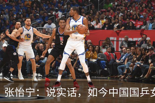 张怡宁：说实话，如今中国国乒女队能达到世界一流的只有 5 人