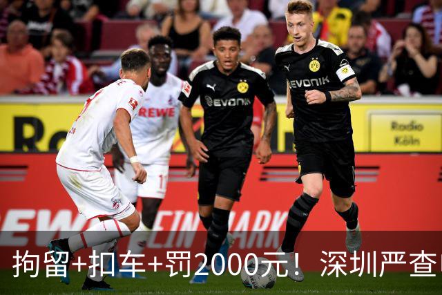 拘留+扣车+罚2000元！深圳严查电动自行车冲禁令、非法拉客、超标电动车......