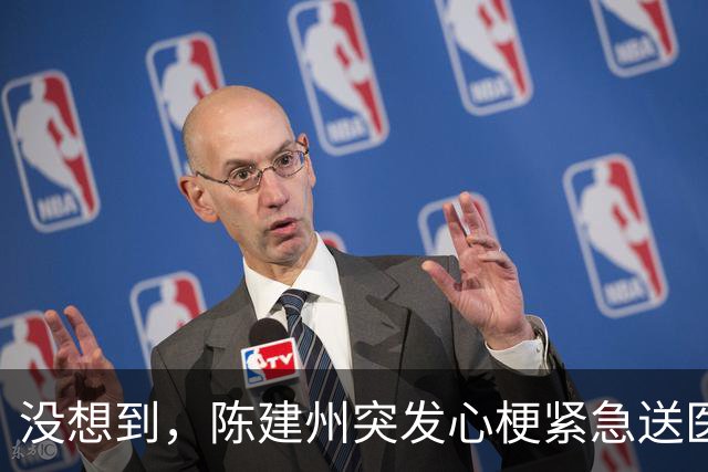 没想到，陈建州突发心梗紧急送医还没一个月，他竟再迎一大噩耗