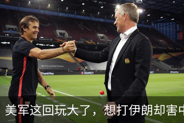美军这回玩大了，想打伊朗却害中国项目，解放军会以此借口出兵吗