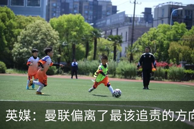 英媒：曼联偏离了最该追责的方向，总监威尔科克斯难辞其咎