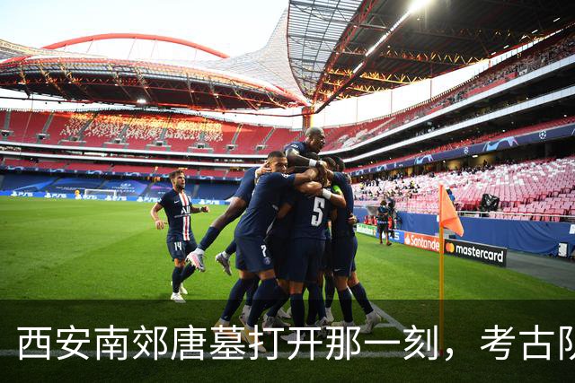 西安南郊唐墓打开那一刻，考古队员愣住了：16件唐三彩全在原地