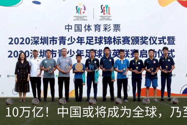 10万亿！中国或将成为全球，乃至人类历史上，第1个“电力王国”