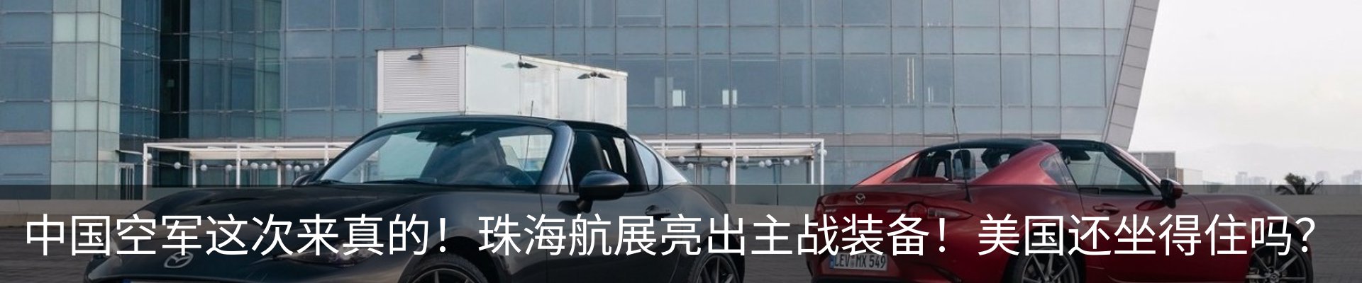 行业资讯