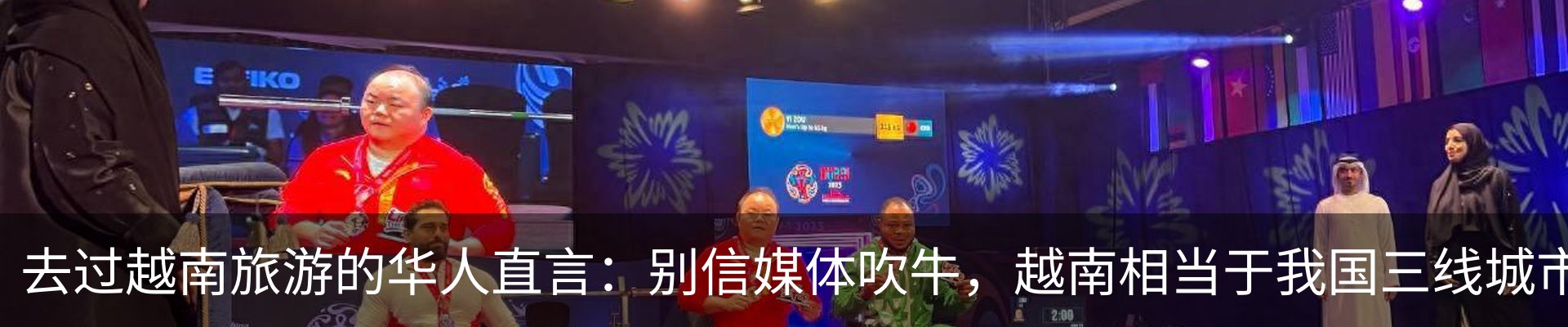 行业资讯