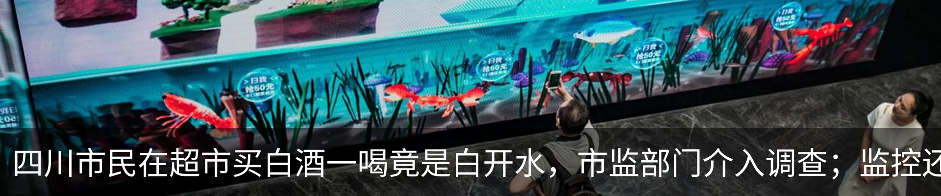 行业资讯