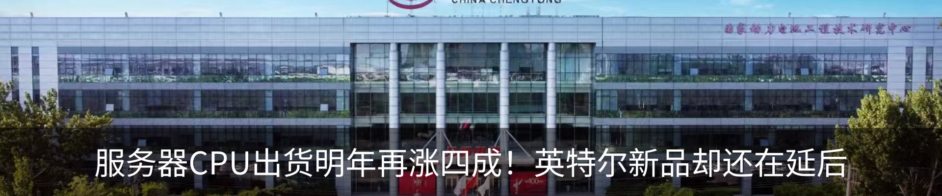 行业资讯