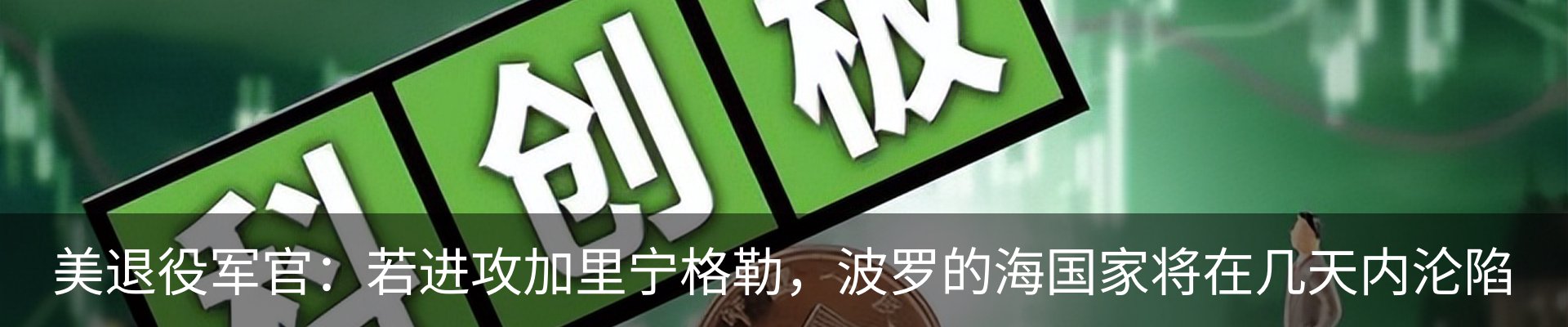 行业资讯