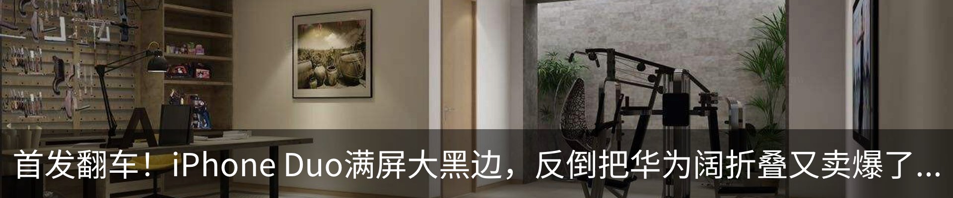 行业资讯