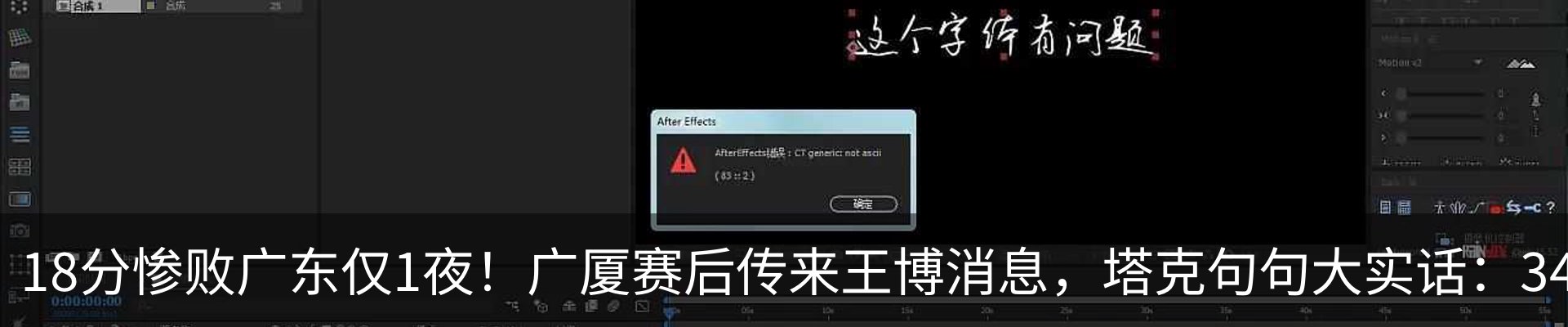 行业资讯