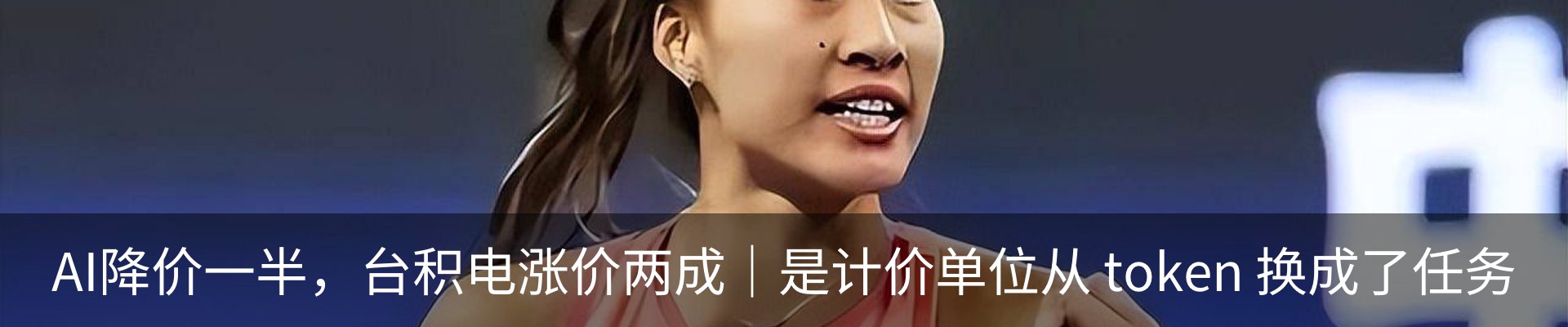 行业资讯